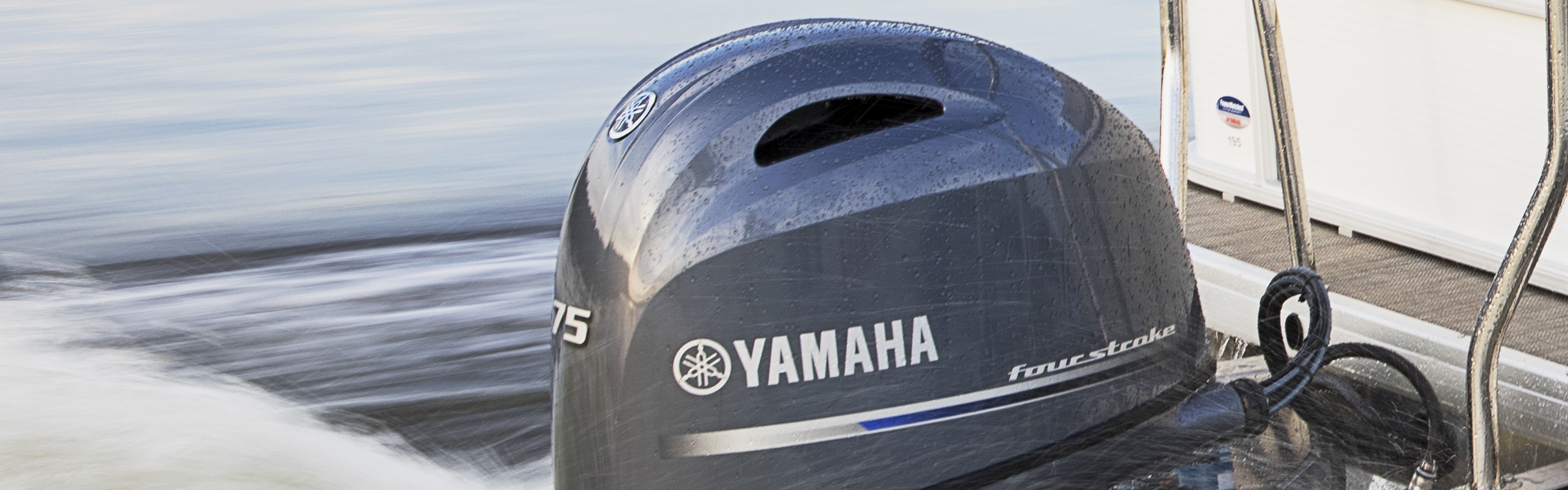 Yamaha Outboards 11